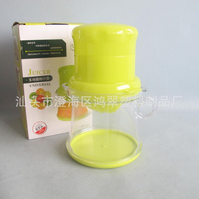 媽媽必備400ml多功能手動榨汁器 DIY迷你手動兩用簡易水果榨汁機工廠,批發,進口,代購