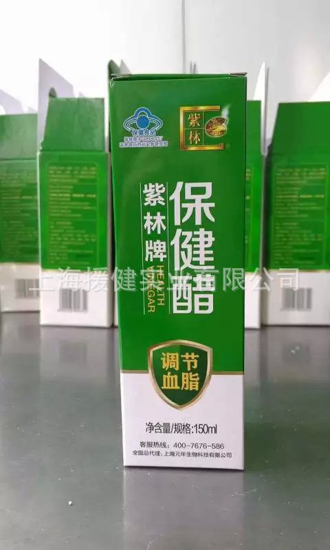 保健醋  藍帽子保健醋工廠,批發,進口,代購