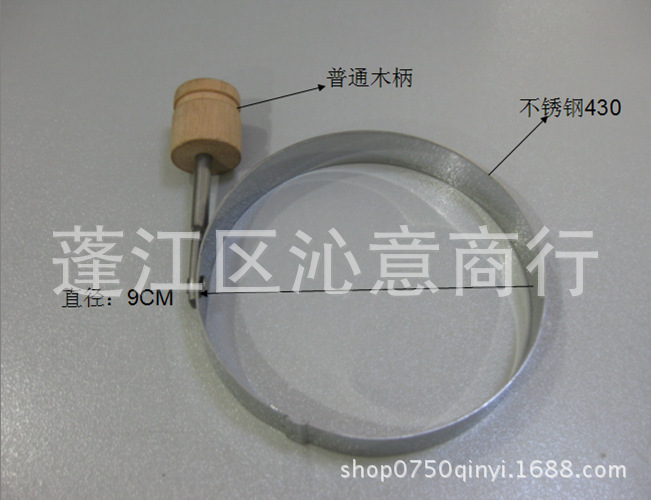 沁意廚具 圓形不銹鋼煎蛋器 木柄煎蛋器 diy煎蛋模具/煎蛋器批發・進口・工廠・代買・代購