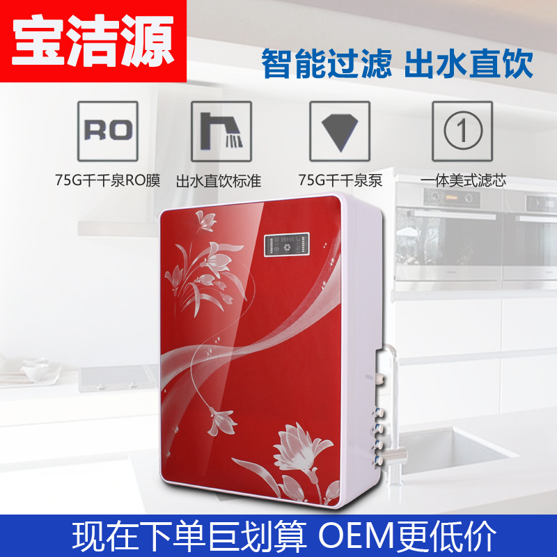 OEM廚房純水機傢用5級RO反滲透凈水機自來水過濾器直飲機凈水器工廠,批發,進口,代購