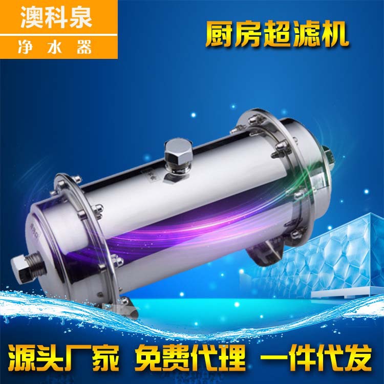 傢用600L 1000L 廚房臥式不銹鋼凈水器600L中央凈水器過濾器工廠,批發,進口,代購