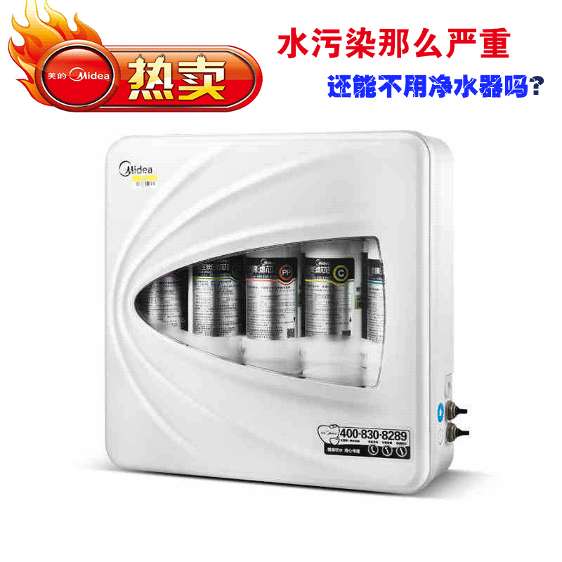 美的凈水器 MU131A-5 傢用五級過濾凈水機廚房自來水龍頭過濾器工廠,批發,進口,代購