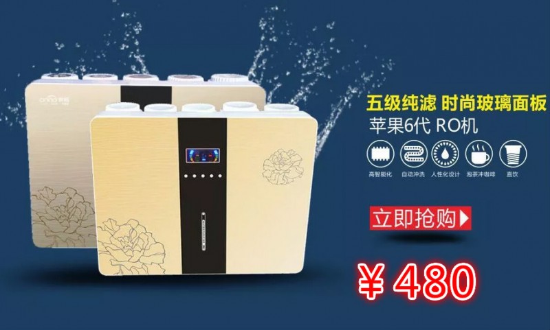 OEM五級純水凈水器 經典純水機 凈水機 精度細 凈水器 傢用凈水器工廠,批發,進口,代購