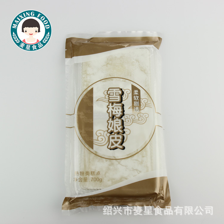 六合雪媚娘皮 冰皮月餅皮日式雪梅娘皮班戟皮模具 DIY烘焙原料工廠,批發,進口,代購