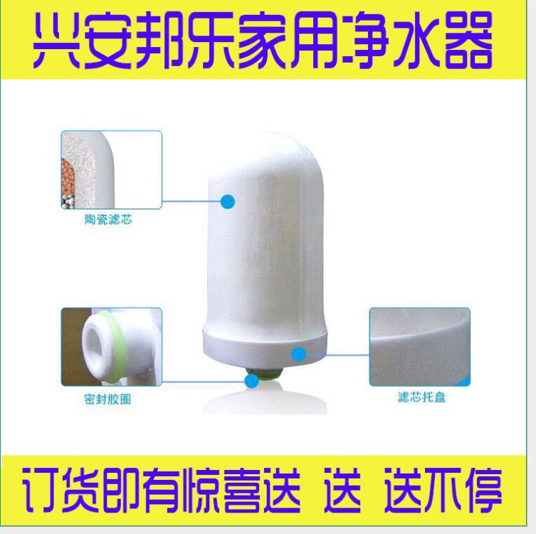 興安邦樂水龍頭凈水器 超濾傢用廚房凈水器 五級超濾凈水機工廠,批發,進口,代購