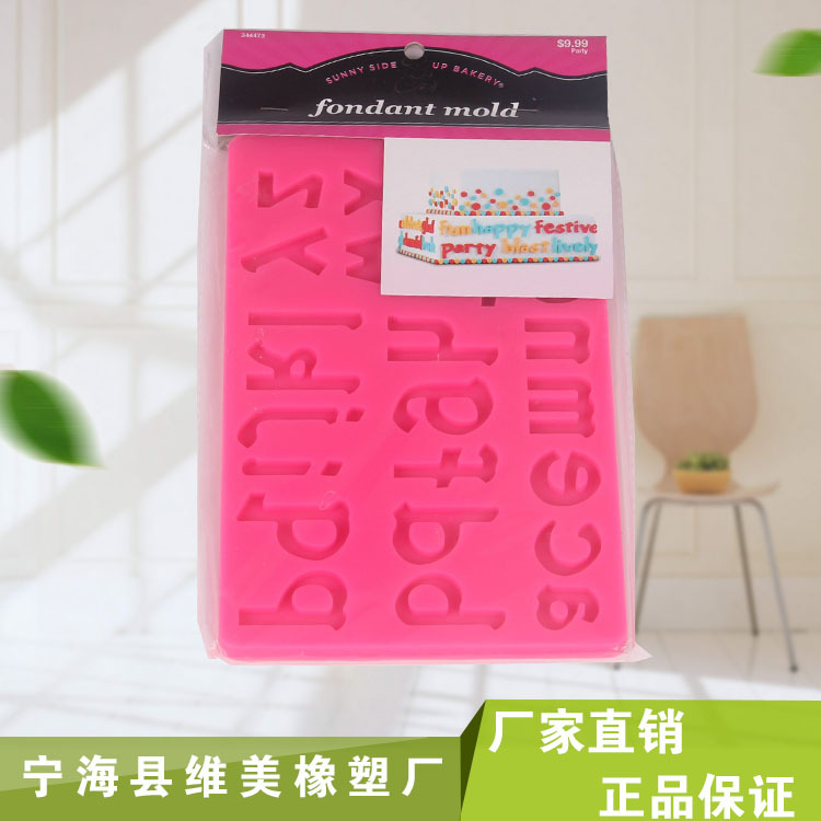 【寧波廠傢直銷】高質量創意字母食品級矽膠翻糖模 量大從優工廠,批發,進口,代購