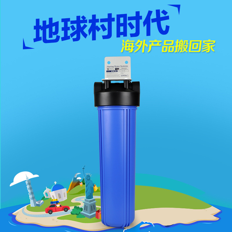 美國iSpring全屋中央凈水器 WGB12B  一級別墅凈化器 招商代理批發・進口・工廠・代買・代購