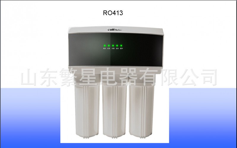 經銷出售凈水機 RO413型號凈水設備 誠招代理 高質量凈水機械批發・進口・工廠・代買・代購