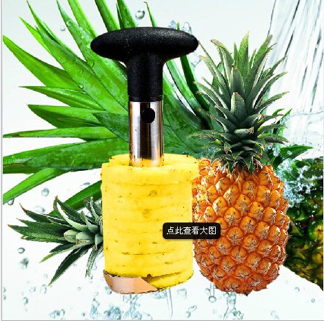 廚房 304不銹鋼菠蘿切 現貨菠蘿去肉器 菠蘿削皮器工廠,批發,進口,代購