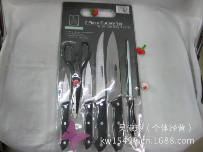 廠傢直銷 KWK-447-7PC 廚房套裝 廚用剪 長卡膠菜板 廚房用品工廠,批發,進口,代購