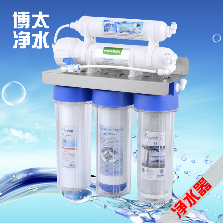 2015年新款博太電器超濾膜凈水器 廠傢直銷批發・進口・工廠・代買・代購