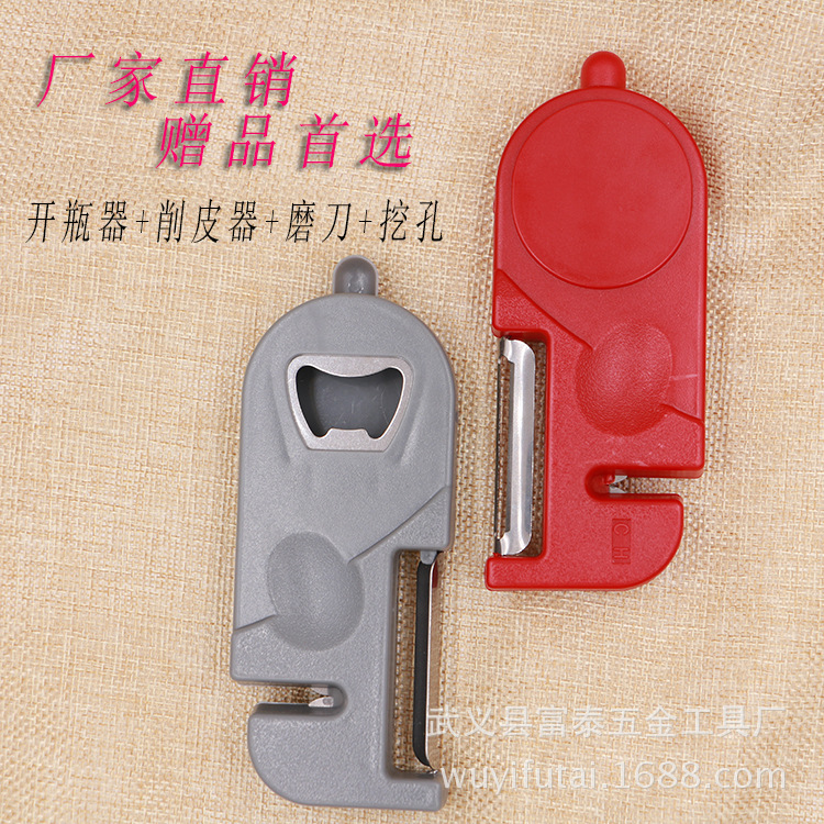 廠傢直銷廚房工具 廚房用品 多功能開瓶器鎢鋼磨刀器 四合一廚寶工廠,批發,進口,代購