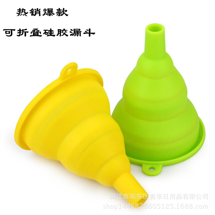廠傢現貨供應 矽膠折疊漏鬥 食品級矽膠折疊漏鬥 傢居廚房漏鬥工廠,批發,進口,代購