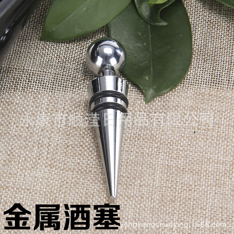高檔鋅合金圓頭二絲紅酒塞 葡萄酒塞 保鮮密封酒瓶塞批發工廠,批發,進口,代購