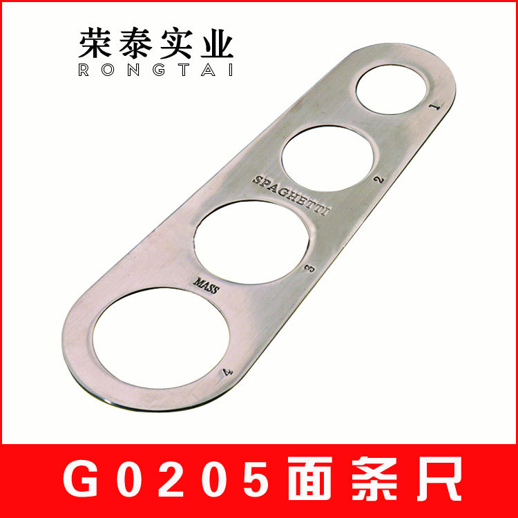麵條尺 不銹鋼4孔麵條測量量具意粉尺意大利麵尺 廚房小工具工廠,批發,進口,代購