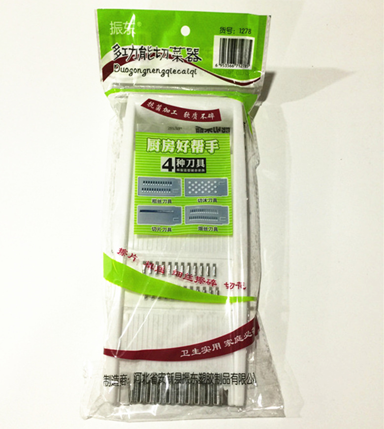 多功能切菜器 特價現貨批發 傢用廚房切菜器 1278多功能切菜器工廠,批發,進口,代購