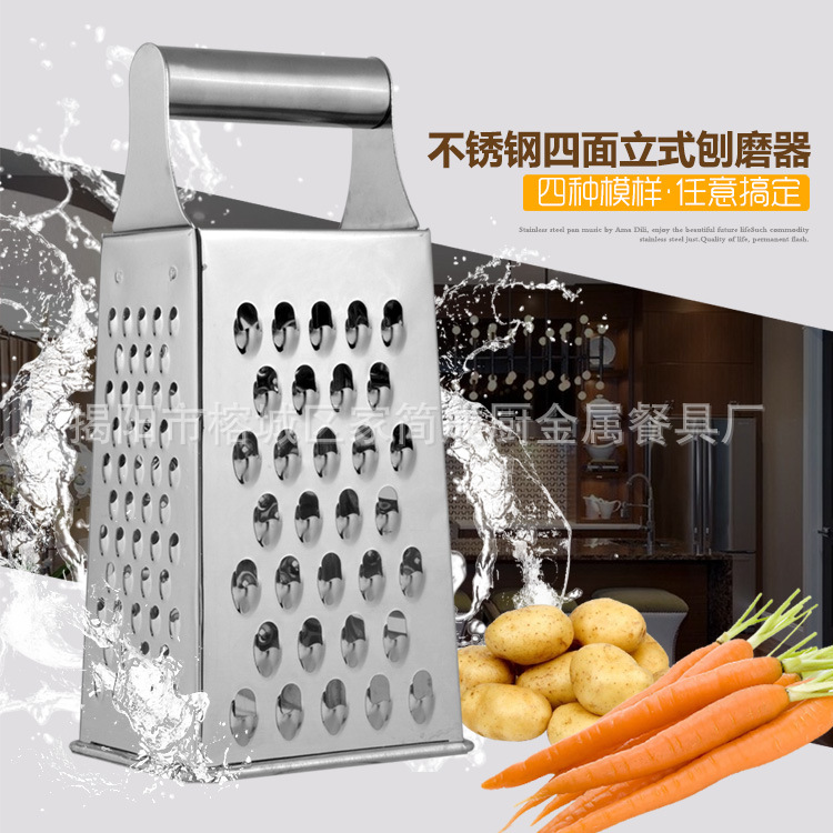 現貨供應多功能切菜器不銹鋼碎菜器切片器刨絲器 廚房用品批發工廠,批發,進口,代購