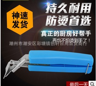 不銹鋼防燙夾碗器 多功能防燙提盤夾 廚房 提盤器 （散裝）工廠,批發,進口,代購