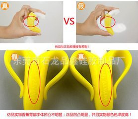 專業生產香蕉寶寶嬰兒牙膠玩具咬膠牙刷磨牙棒批發・進口・工廠・代買・代購