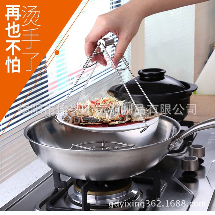 專業供應廚房用品不銹鋼萬能取盤器 優質取夾器 廚房取夾器工廠,批發,進口,代購
