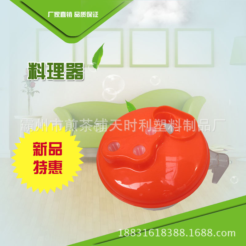 居傢用創意料理器食物料理器絞菜器攪餡器工廠,批發,進口,代購