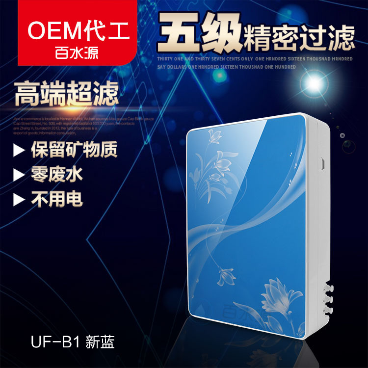 可壁掛箱式超濾機 不廢電無廢水5級凈水器 廠傢直供批發・進口・工廠・代買・代購
