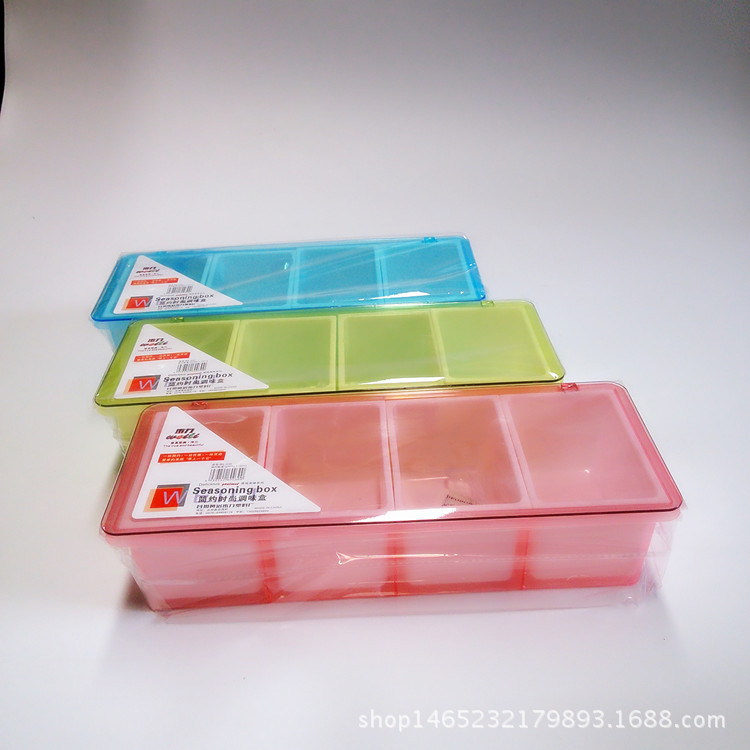 多用途四格翻蓋塑料調味盒廚房透明調料盒連身放固體調料批發・進口・工廠・代買・代購