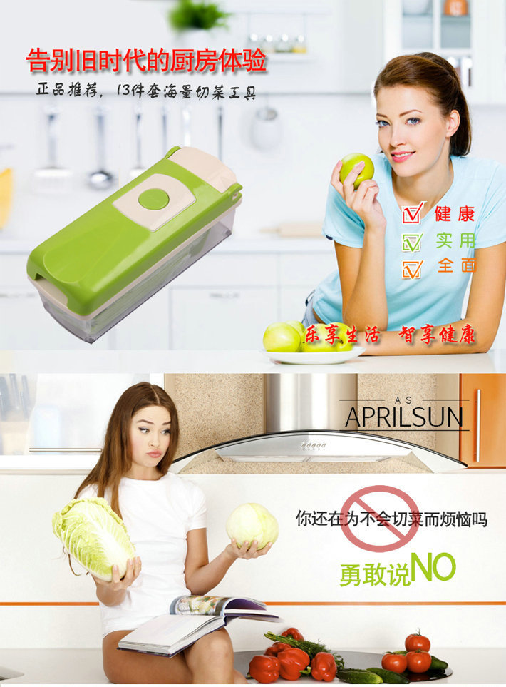 12件套切菜器 多功能切菜器 傢居 廚房用品新奇特 全新ABS料工廠,批發,進口,代購