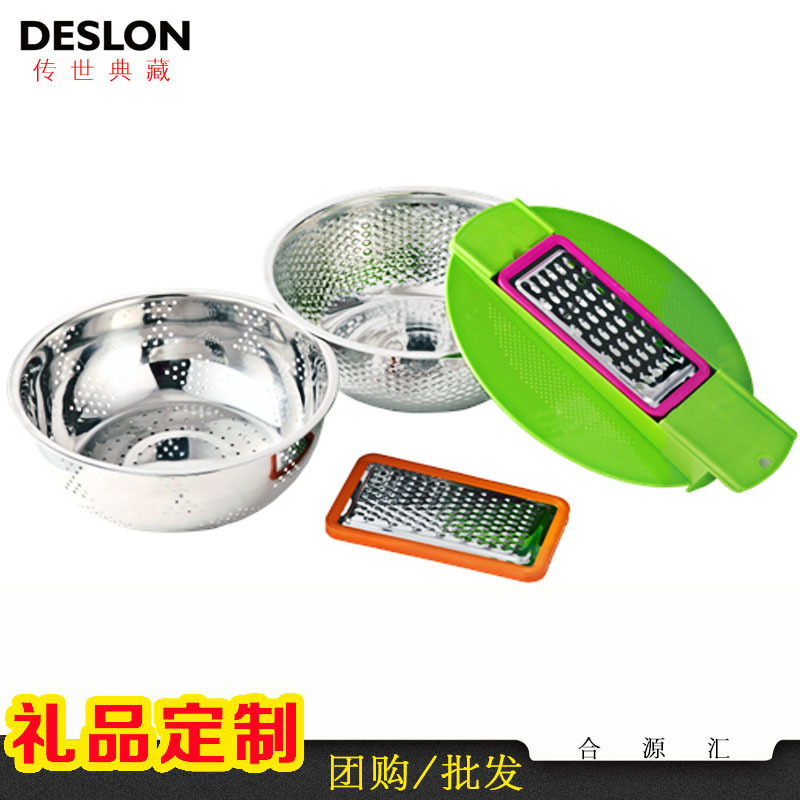 量大議價 德世朗 合傢歡樂套裝DFS-D060A米篩磨蒜器刨絲器三件套工廠,批發,進口,代購