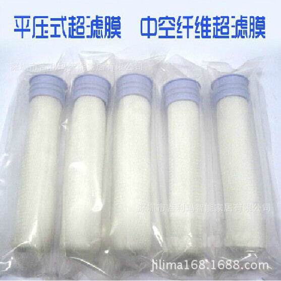 10寸平壓式中空纖維濾芯/凈水器濾芯/超濾機通用超濾膜工廠,批發,進口,代購