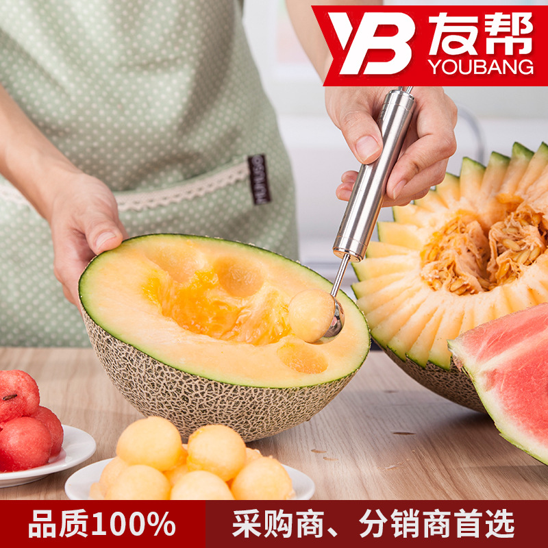 304不銹鋼水果挖果器 西瓜挖球勺 雕花刀 切果器 創意廚房小工具工廠,批發,進口,代購