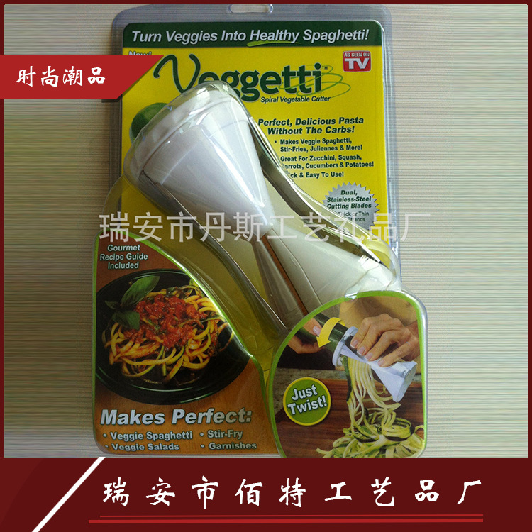 TV產品螺旋漏鬥切絲 刨絲 Veggetti Spaghetti Maker多功能切菜器工廠,批發,進口,代購