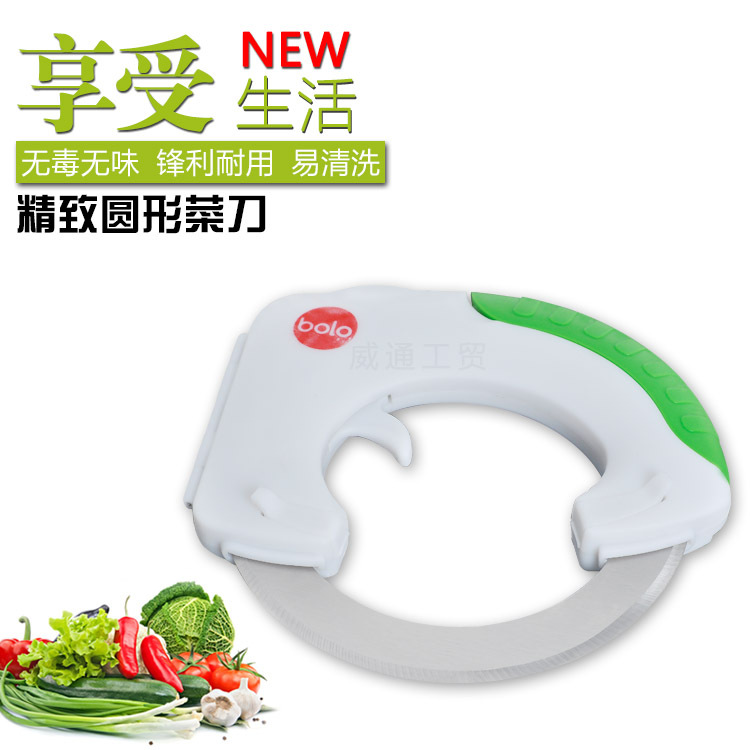圓形菜刀 車輪菜刀多功能環形菜刀 廚房切菜器 圓形刀 bolo工廠,批發,進口,代購