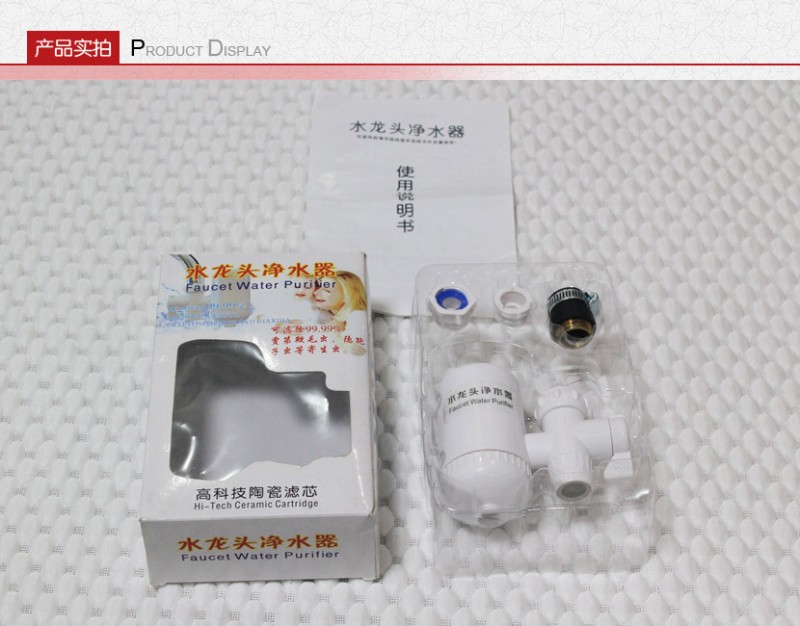 水龍頭凈水器 磁化凈化礦物質新產品 活性炭濾水器產品批發工廠,批發,進口,代購