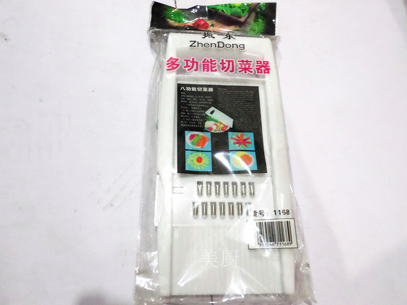 批發 多功能切菜器（收子） 刨絲器 切絲器 護手擦板工廠,批發,進口,代購