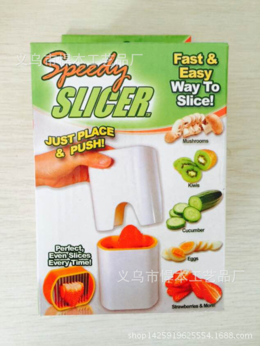 2014TV新品 新款切菜器 水果切片器 蔬菜切片器 speedy slicer工廠,批發,進口,代購