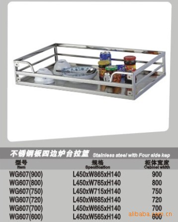 廠傢直供 威旺拉籃，不銹鋼阻尼方管拉籃，不銹鋼方管拉籃工廠,批發,進口,代購