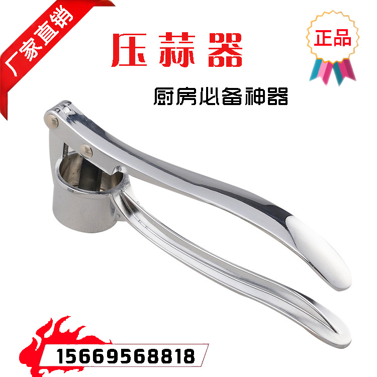 新奇特跑江湖擺地攤爆款不銹鋼壓蒜器廚房工具蒜蓉器蒜泥器工廠,批發,進口,代購