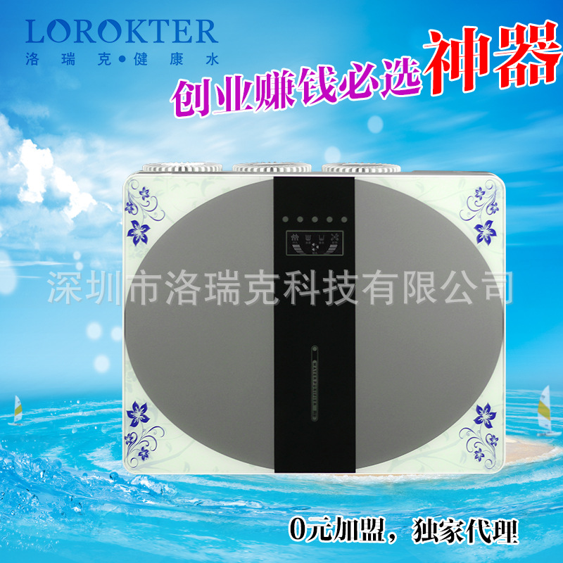 50G純水機 RO反滲透傢用凈水器 廚房小傢電 水機招商加盟批發代理工廠,批發,進口,代購