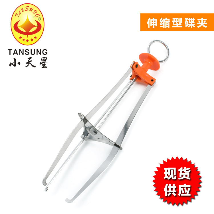 不銹鋼提取防燙夾 多功能防燙夾碗器 創意廚具 伸縮性碟夾工廠,批發,進口,代購