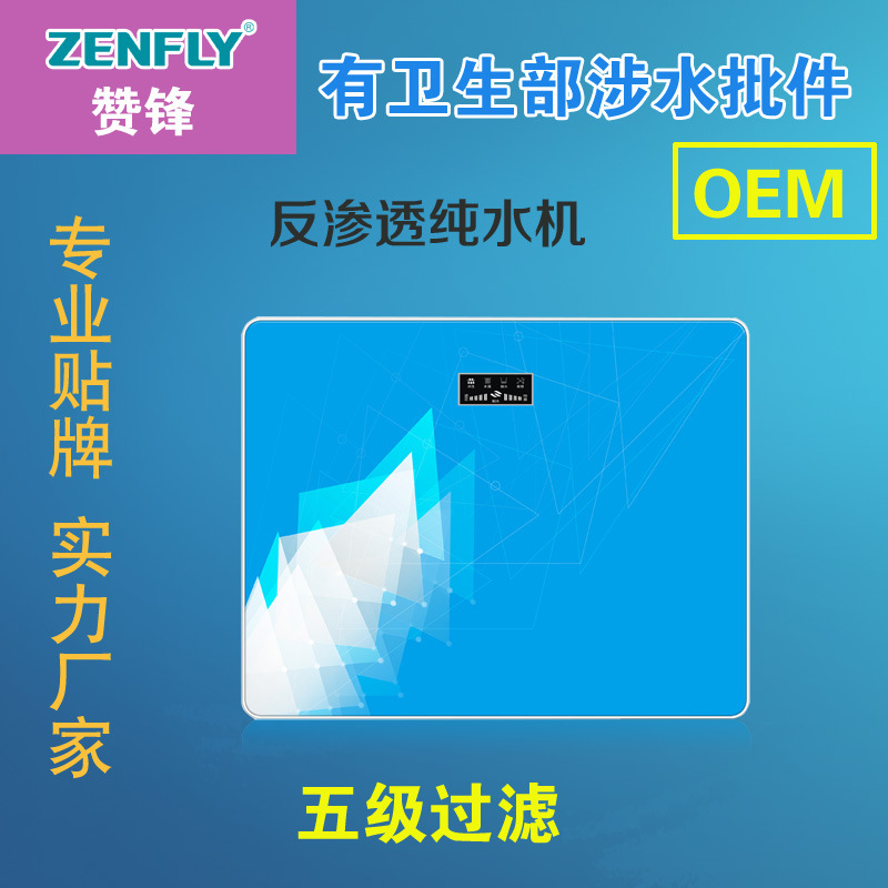 出售 管道超濾機 飲水機外殼材料 防漏水保護器 凈水機ro膜殼工廠,批發,進口,代購