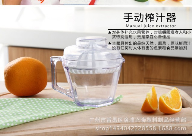 振興140  300ml小型榨汁器/多功能手動榨汁機/促銷佳品 夏日活動工廠,批發,進口,代購