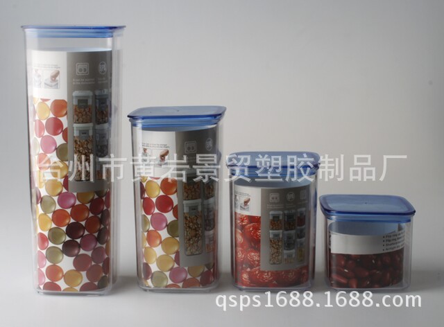 廠傢直銷正方形密封罐四件套 TG-0034A-5工廠,批發,進口,代購