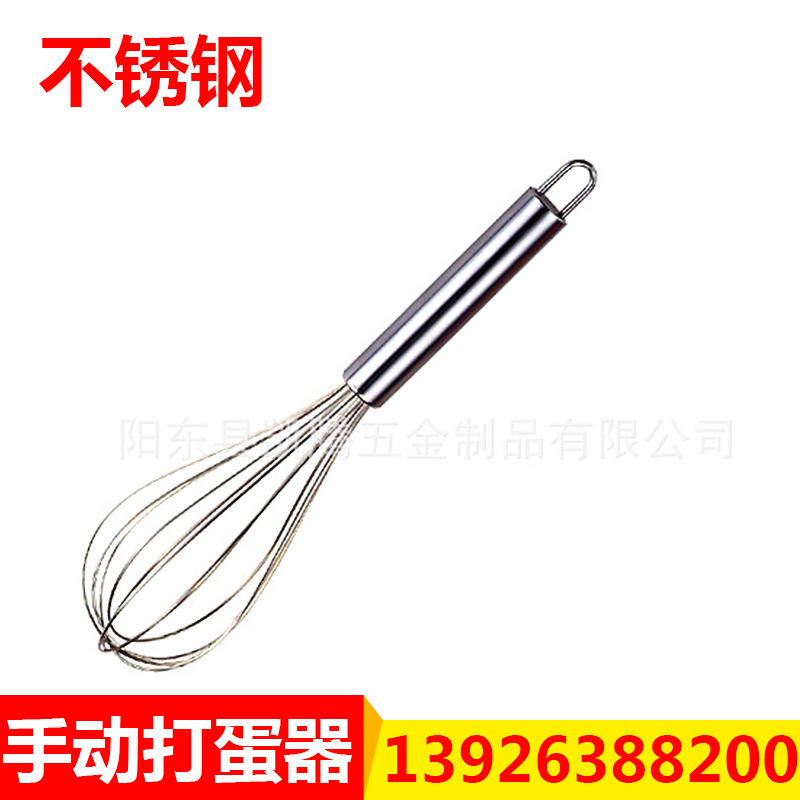 手動打蛋器 管柄打蛋器 手持打蛋器 不銹鋼廚房用品 蛋糕用品工廠,批發,進口,代購