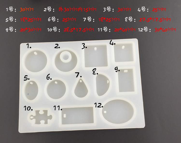 現貨 項鏈模具吊墜模具 矽膠飾品 帶孔 水滴正方橢圓拼圖 模具工廠,批發,進口,代購