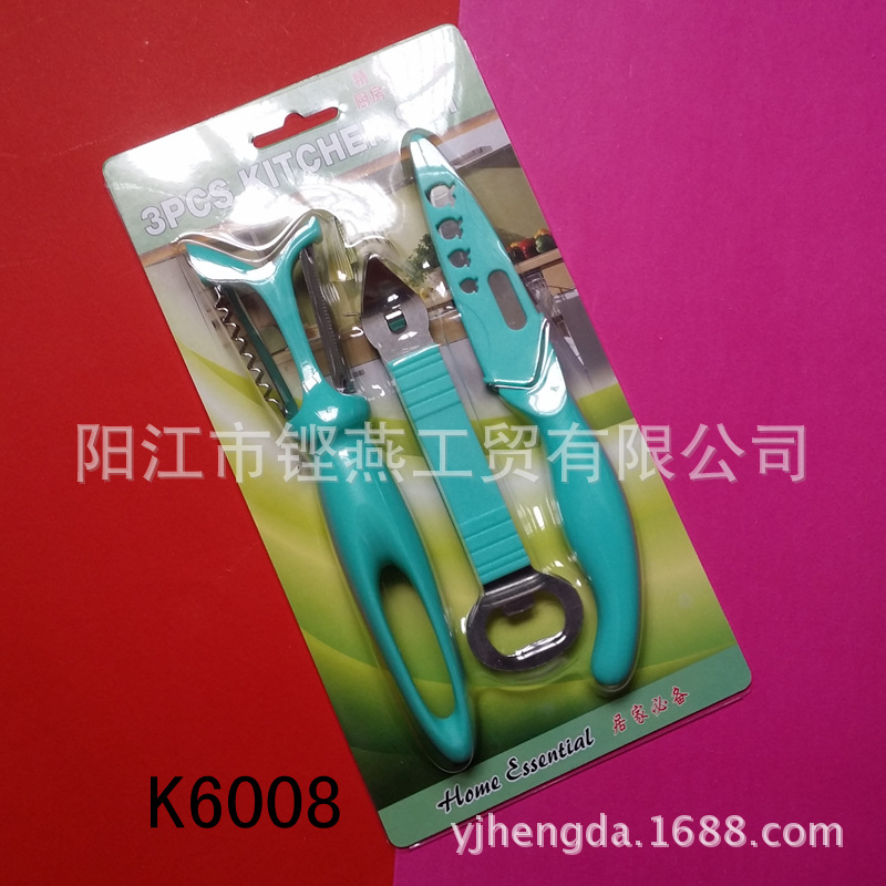 廚房小工具三件套,組合刀具三件套,小刀開罐器,多功能刨,現貨熱銷工廠,批發,進口,代購