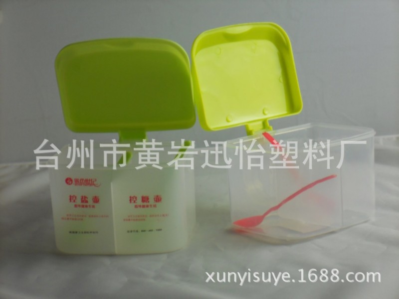 PP材質調味盒 兩格帶勺 雙格塑料調味盒 二格調味盒批發・進口・工廠・代買・代購
