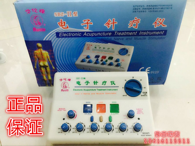 華佗牌SDZ-II型電子針療機 電針機六路輸出 針灸治療自動定時治療工廠,批發,進口,代購