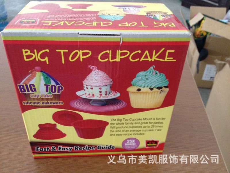 矽膠蛋糕模 3件套蛋糕模 蛋糕模型big top clipcake 424克24工廠,批發,進口,代購