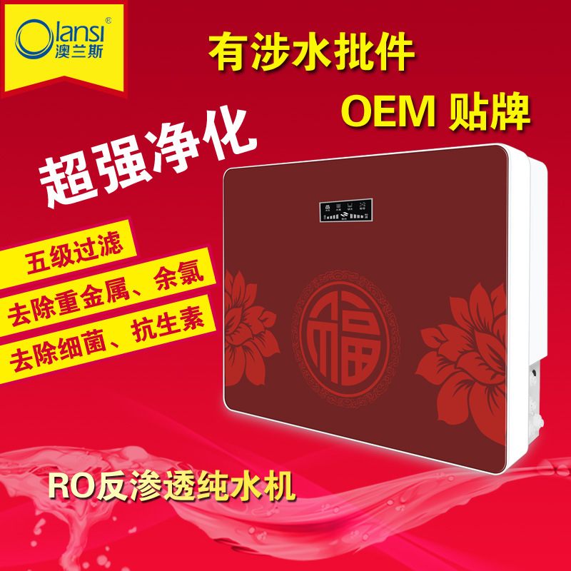 農村井水專用凈水器 傢用RO反滲透臺麵上純水機直飲機 箱式機批發・進口・工廠・代買・代購